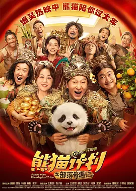 91久久国产综合久久91精品网站